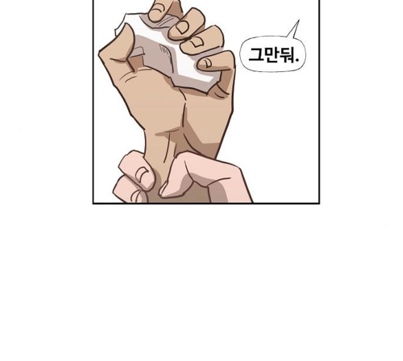 The Boxer Ch.42 p100