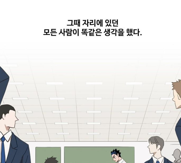 The Boxer Ch.42 p104