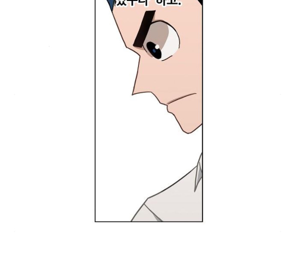 The Boxer Ch.42 p106