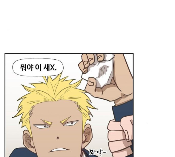 The Boxer Ch.42 p108