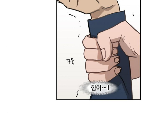 The Boxer Ch.42 p112