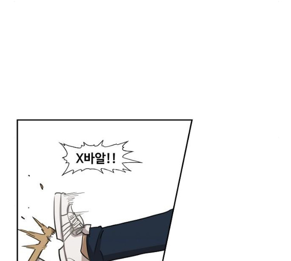 The Boxer Ch.42 p122