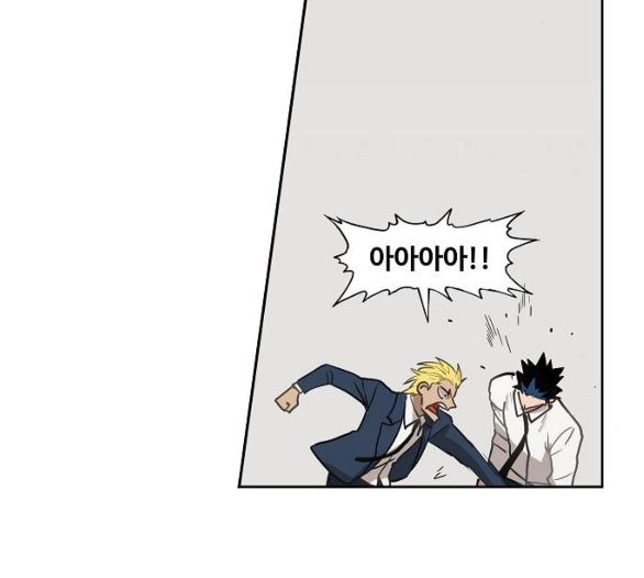 The Boxer Ch.42 p127