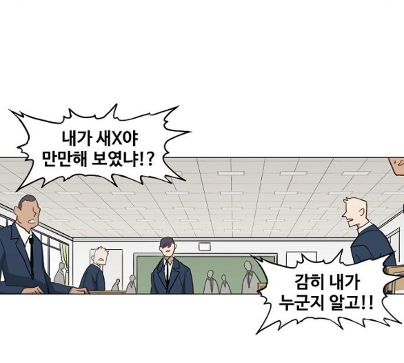 The Boxer Ch.42 p128