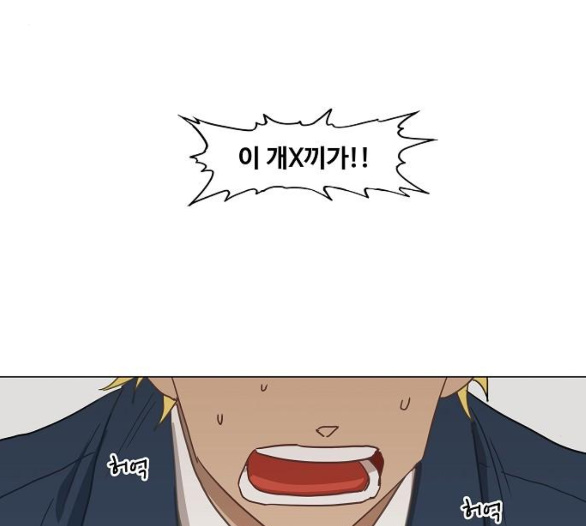 The Boxer Ch.42 p129