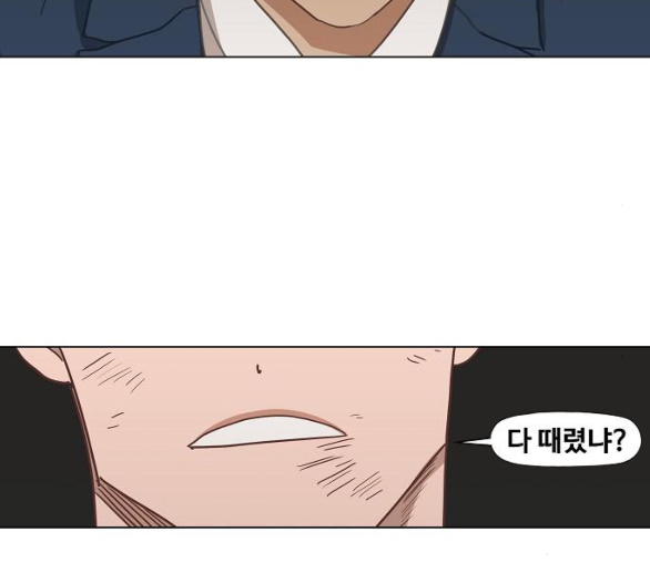 The Boxer Ch.42 p130