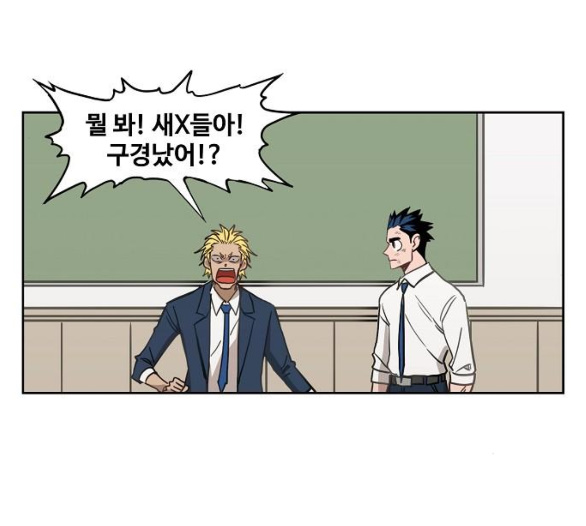 The Boxer Ch.42 p134