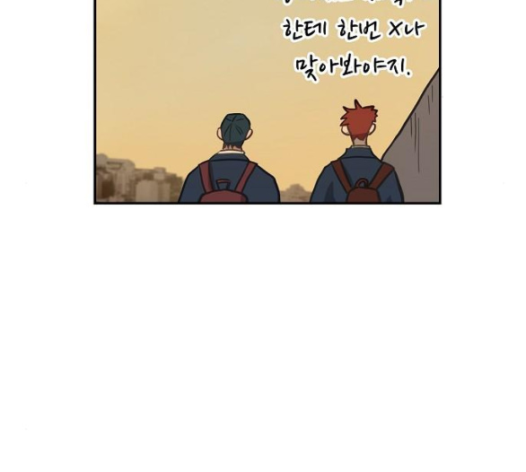 The Boxer Ch.42 p149