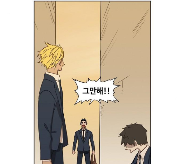 The Boxer Ch.42 p154