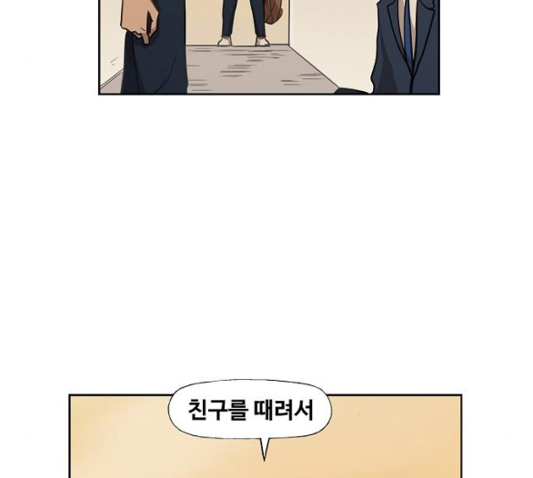 The Boxer Ch.42 p155