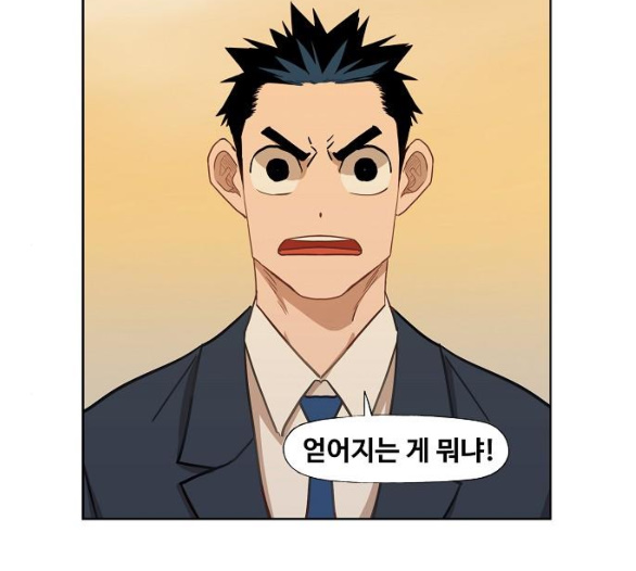 The Boxer Ch.42 p156