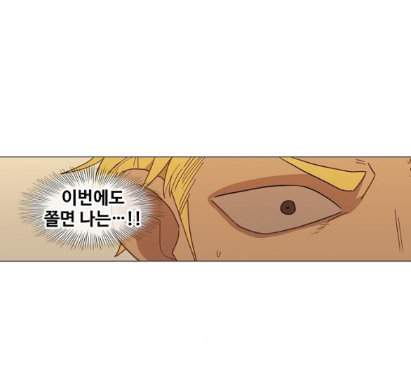 The Boxer Ch.42 p159