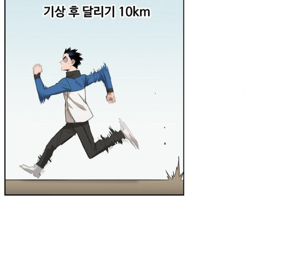 The Boxer Ch.42 p16