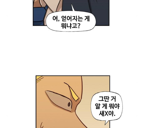 The Boxer Ch.42 p161