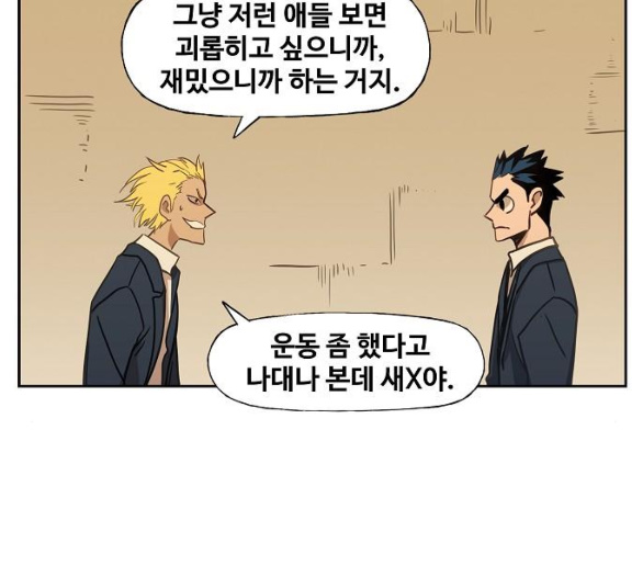 The Boxer Ch.42 p163