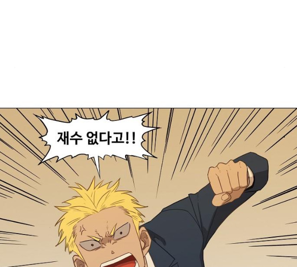 The Boxer Ch.42 p164