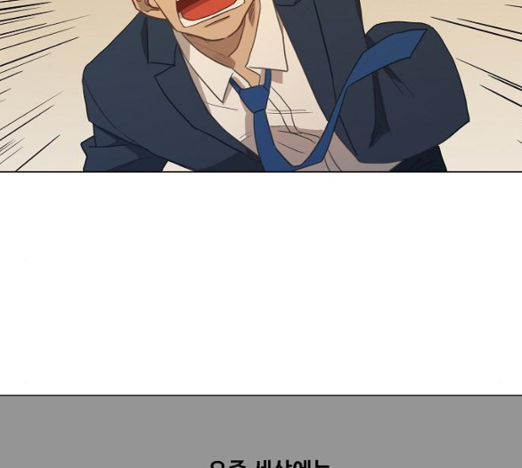 The Boxer Ch.42 p165