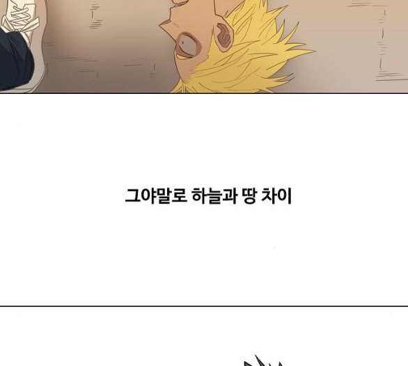 The Boxer Ch.42 p172