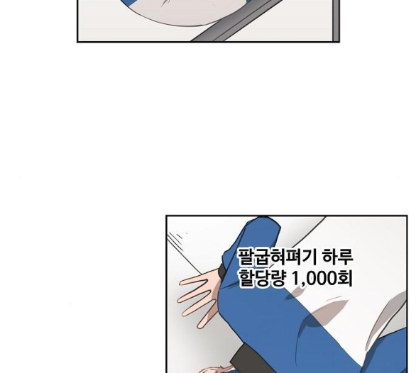 The Boxer Ch.42 p18