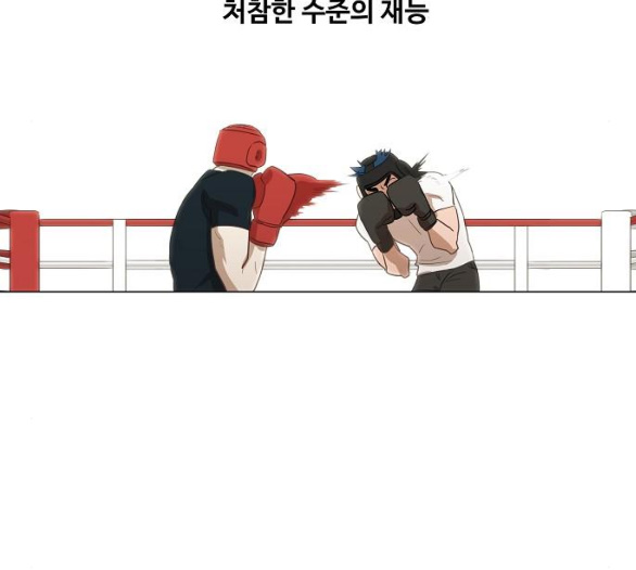The Boxer Ch.42 p24
