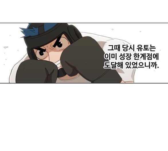 The Boxer Ch.42 p25