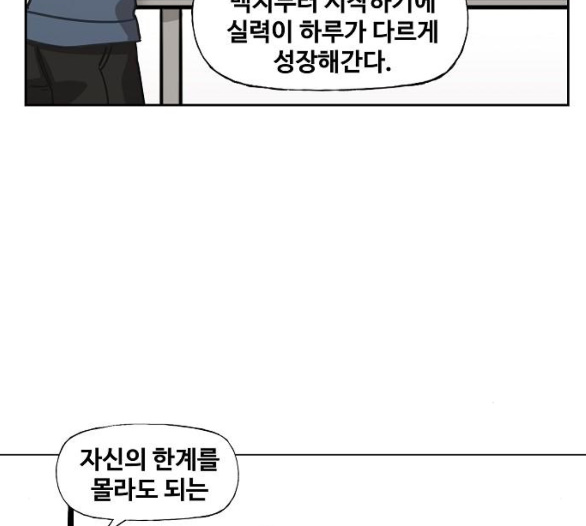 The Boxer Ch.42 p35