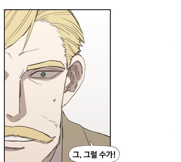 The Boxer Ch.42 p56