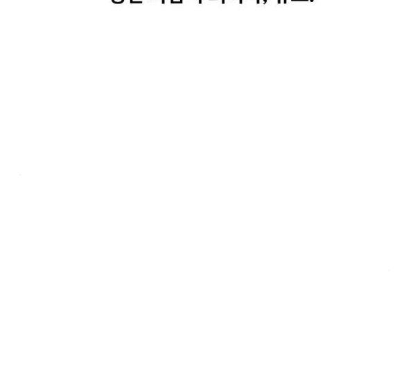 The Boxer Ch.42 p6