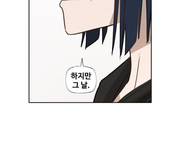 The Boxer Ch.42 p63