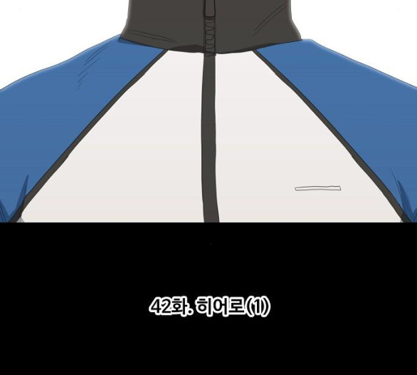 The Boxer Ch.42 p68