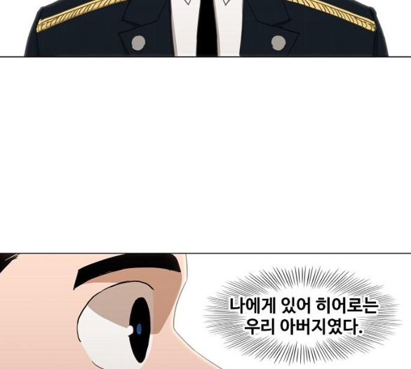The Boxer Ch.42 p79