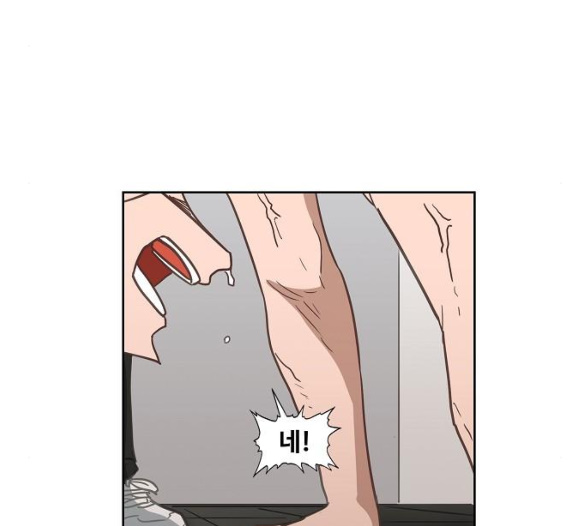 The Boxer Ch.42 p9