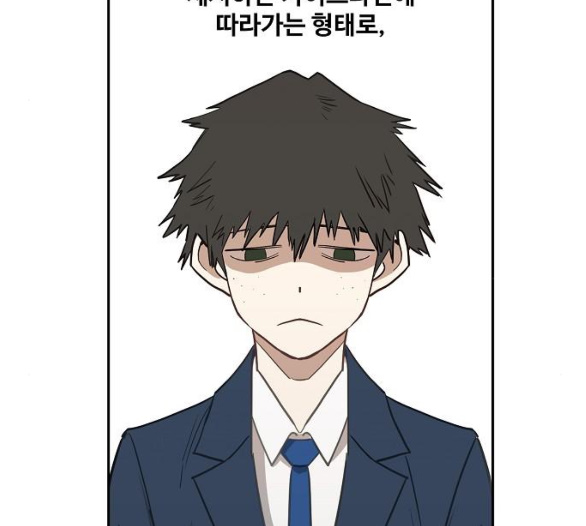 The Boxer Ch.42 p90