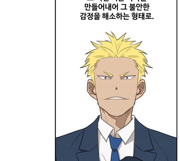 The Boxer Ch.42 p92
