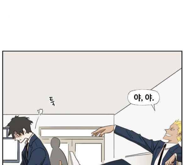 The Boxer Ch.42 p94