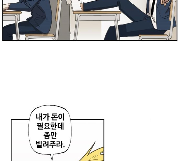 The Boxer Ch.42 p95