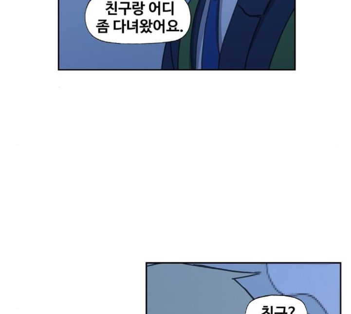 The Boxer Ch.43 p102