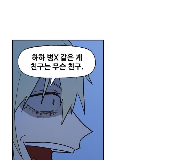 The Boxer Ch.43 p106