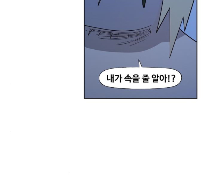 The Boxer Ch.43 p108