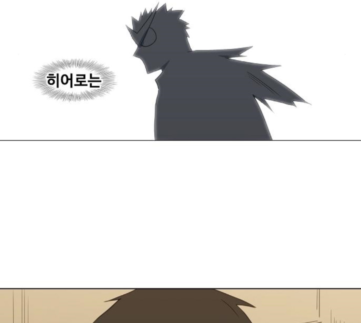 The Boxer Ch.43 p11