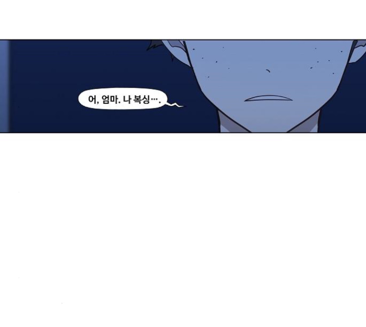 The Boxer Ch.43 p117