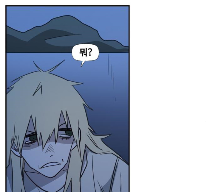 The Boxer Ch.43 p118
