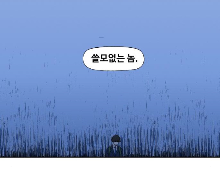 The Boxer Ch.43 p123