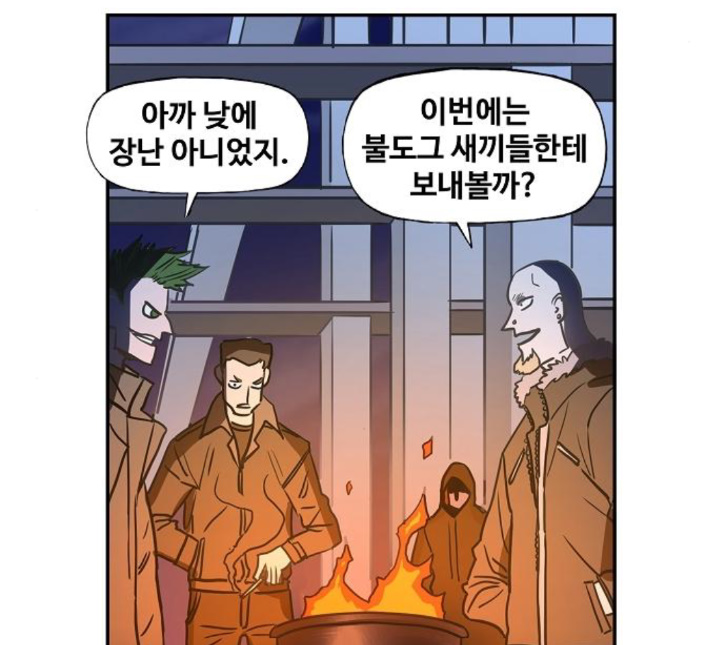 The Boxer Ch.43 p129