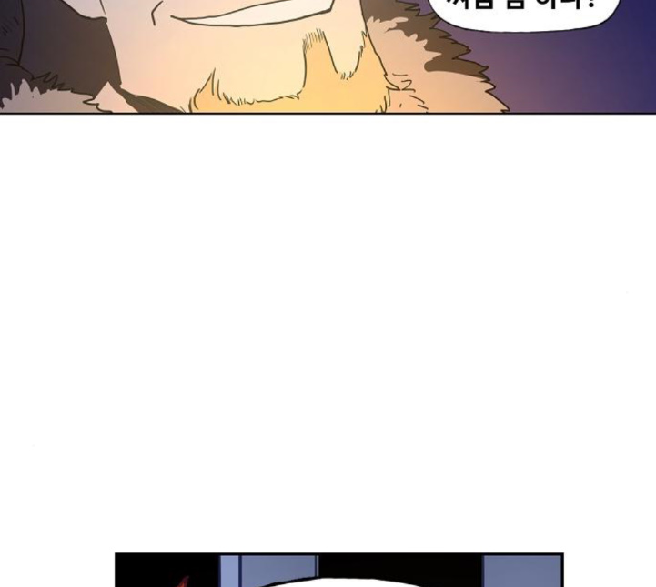 The Boxer Ch.43 p139