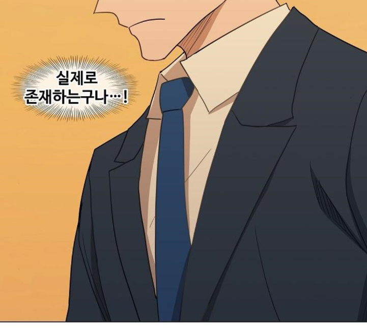 The Boxer Ch.43 p14