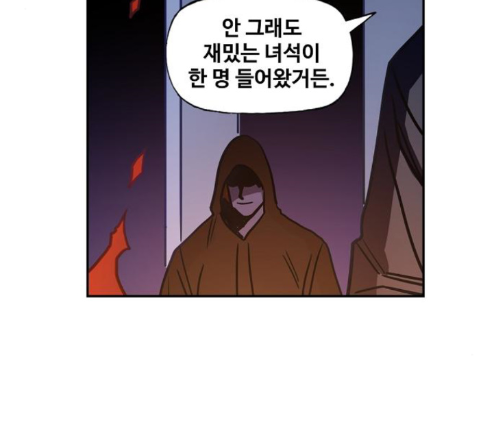 The Boxer Ch.43 p140