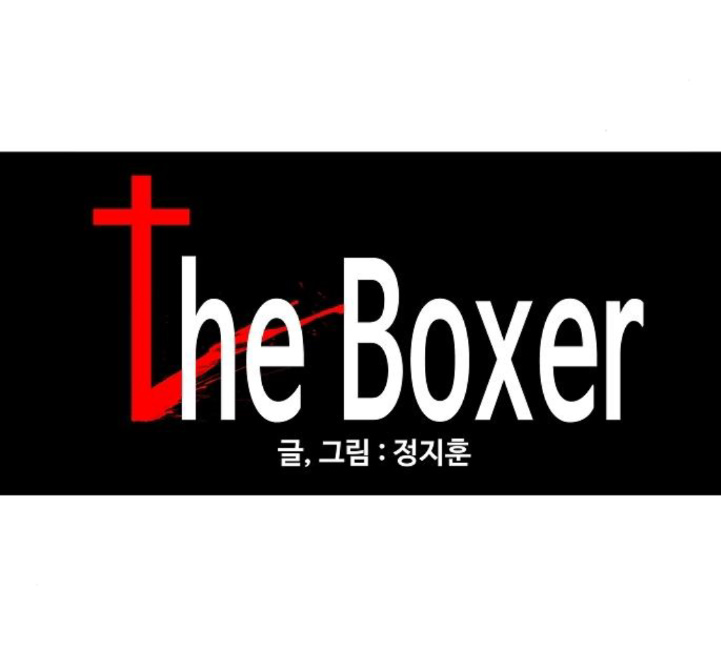 The Boxer Ch.43 p16