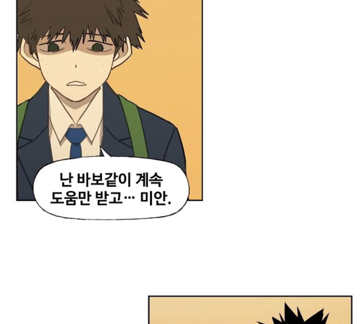 The Boxer Ch.43 p22