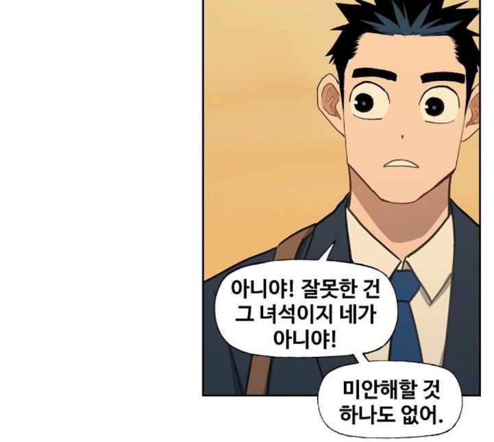 The Boxer Ch.43 p23